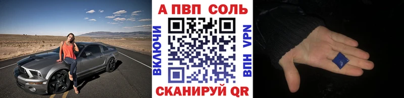 Alfa_PVP крисы CK Сергач