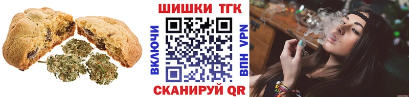 купить наркотик  KRAKEN зеркало  Canna-Cookies конопля  Сергач 