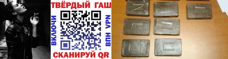 ГАШИШ Premium  kraken   Сергач 