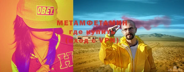 кокаин VHQ Балабаново