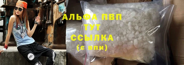 кокаин VHQ Балабаново
