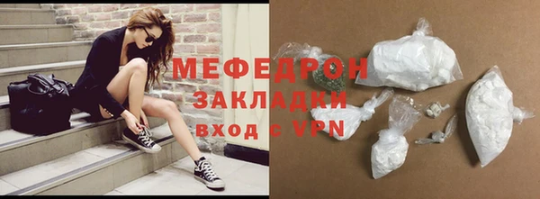 сатива Балахна