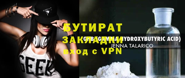 стафф Аркадак