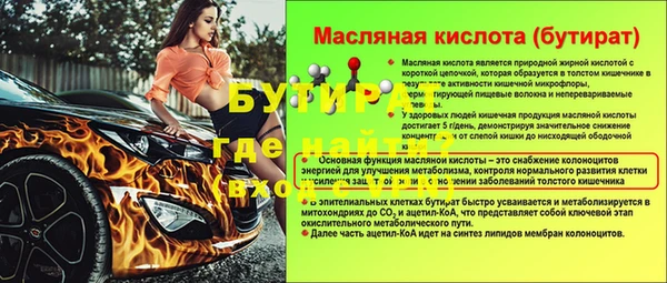 а пвп мука Баксан