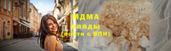 сатива Балахна