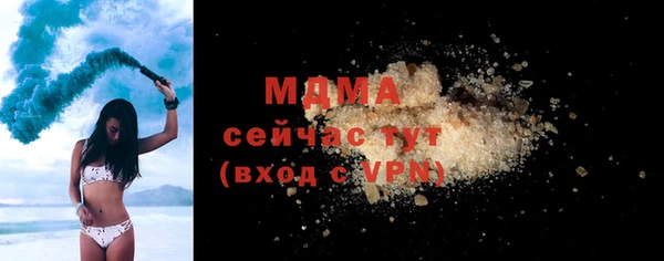 сатива Балахна