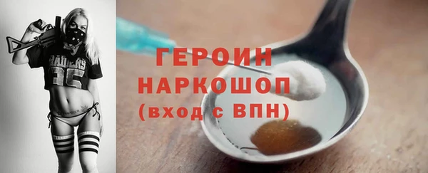сатива Балахна