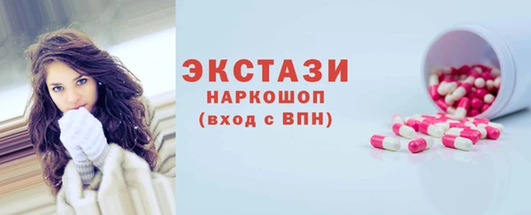 кокаин VHQ Балабаново