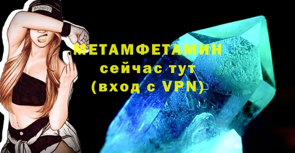 сатива Балахна