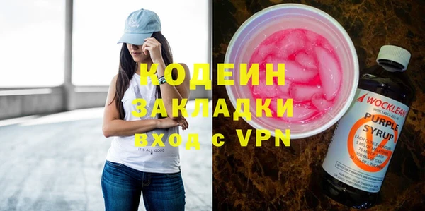 сатива Балахна