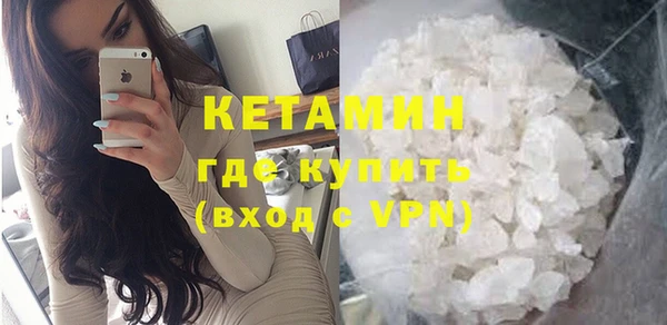 кокаин VHQ Балабаново