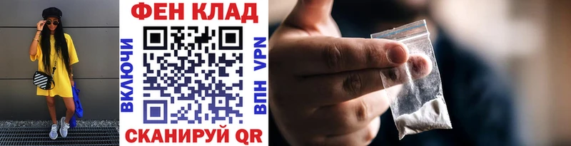 МЕТАМФЕТАМИН пудра  Сергач 
